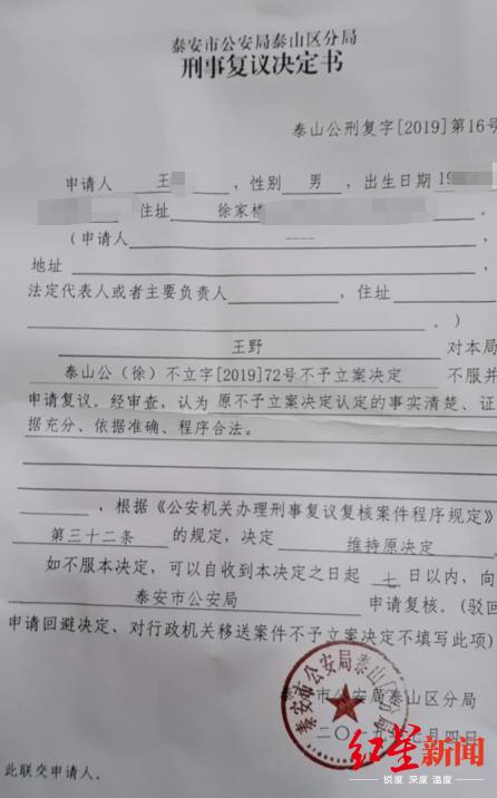 山东男子醉驾被拘留,山东男子醉驾闯卡肋骨骨折自称被殴打 检方：无证据证明系民辅警所为