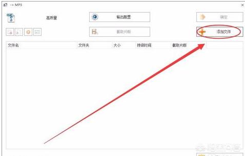 ncm转mp3格式转换器,求NCM文件批量转换软件？