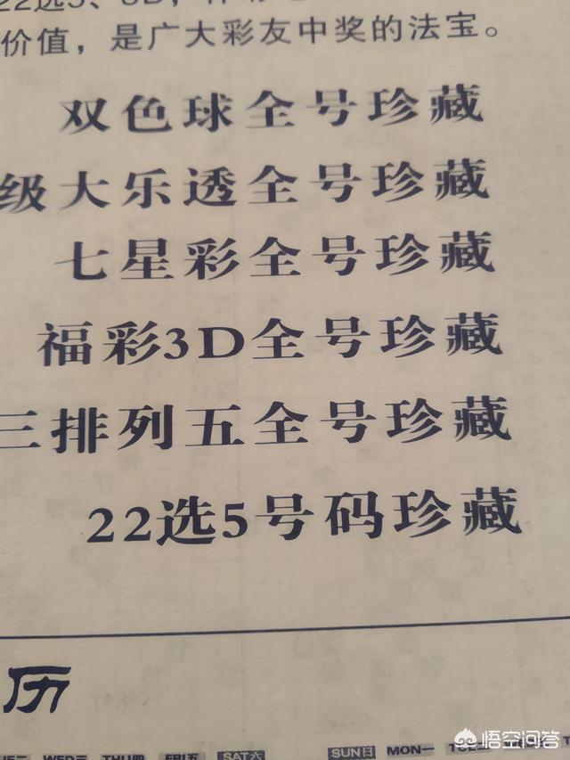 竞彩网络推广方法,本人开了两三家体彩专营店，经营半年多，生意不是很好。各位指点