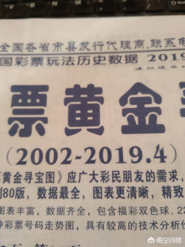 竞彩网络推广方法,本人开了两三家体彩专营店，经营半年多，生意不是很好。各位指点