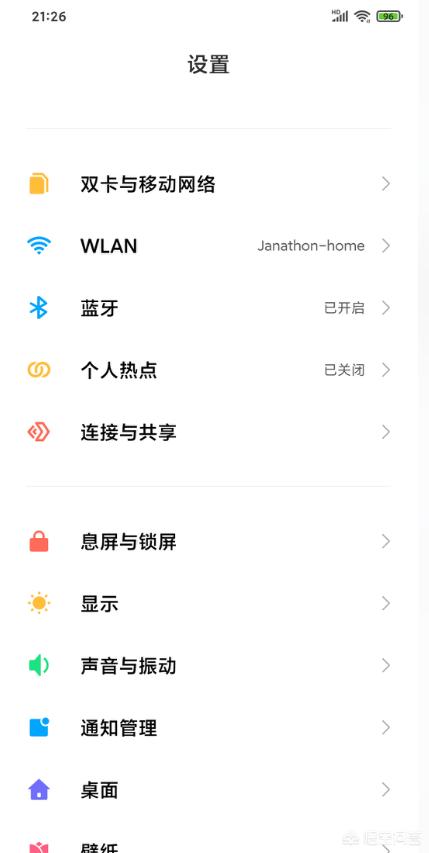 ui,系统和UI有什么不同吗？