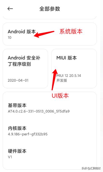 ui,系统和UI有什么不同吗？