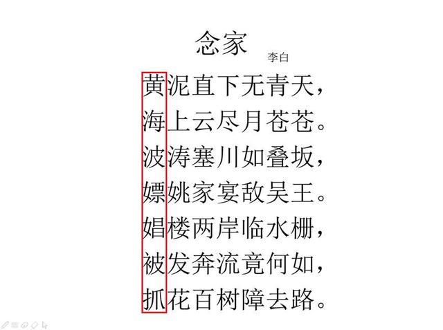 李白腾云,李白的诗能预言未来？能预言鹿晗必火？网友：都是假的，千万别信