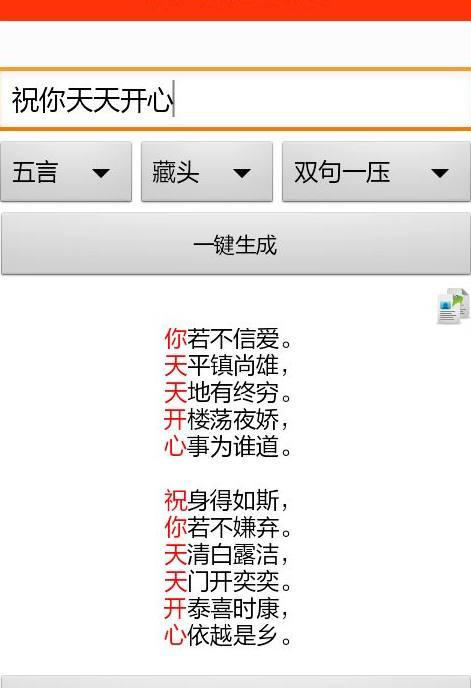 李白腾云,李白的诗能预言未来？能预言鹿晗必火？网友：都是假的，千万别信