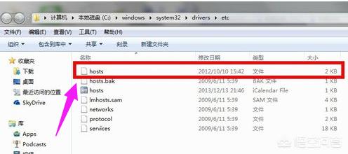 host文件在哪里,host文件到底是什么意思？