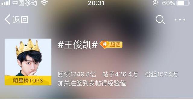 王源易烊千玺王俊凯谁是谁,王俊凯、王源和易烊千玺谁最红，看看这些数据就知道了