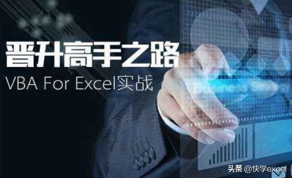 学习excel表格制作,怎么系统学习Excel好？