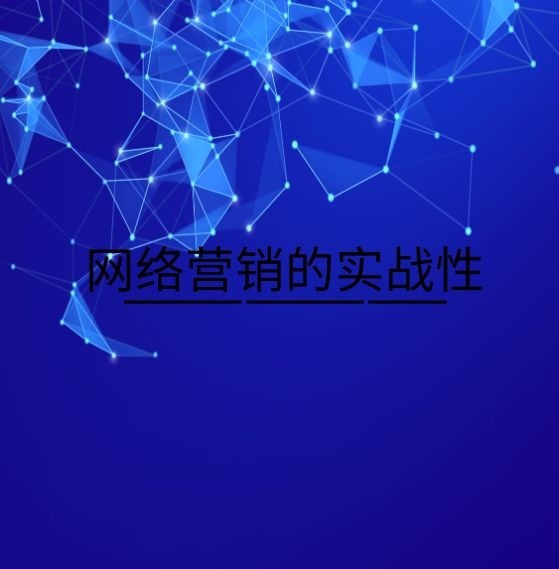 互联网企业推广营销方案,互联网企业的市场营销方式是什么