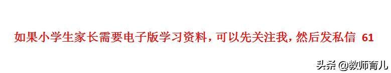 应用题二年级下册,50道二年级数学下精选应用题，家长给娃打印练习，重点考题不丢分