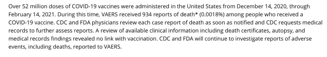 香港打完疫苗后死亡,可怕！美国934人接种新冠疫苗后死亡，是副作用还是别的原因？