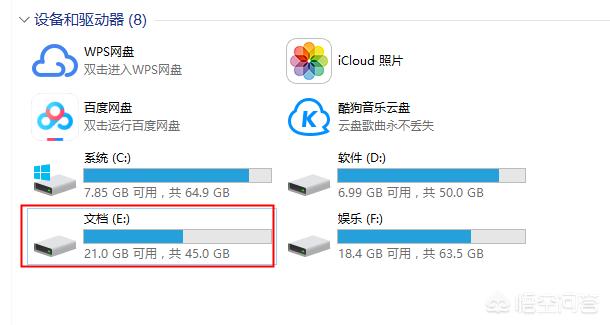 如何给硬盘加密码,移动硬盘加密码几种方法？