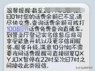 手机不显示4g网络是怎么回事,手机收不到4g信号是怎么回事？