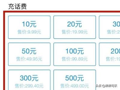 手机不显示4g网络是怎么回事,手机收不到4g信号是怎么回事？