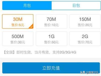 手机不显示4g网络是怎么回事,手机收不到4g信号是怎么回事？