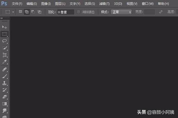 如何使用photoshop,photoshop怎么用？