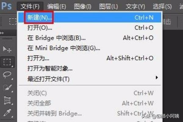 如何使用photoshop,photoshop怎么用？