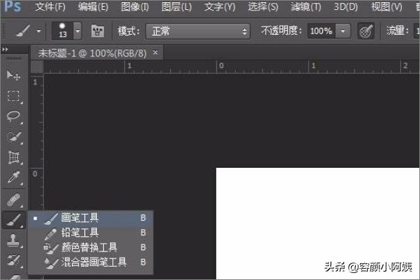 如何使用photoshop,photoshop怎么用？