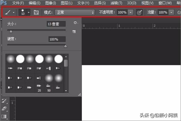 如何使用photoshop,photoshop怎么用？