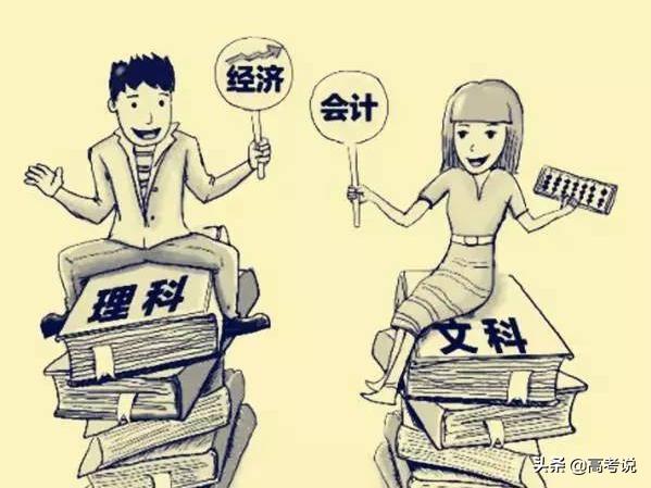 文科生适合的大学,文科生报考什么大学最好？