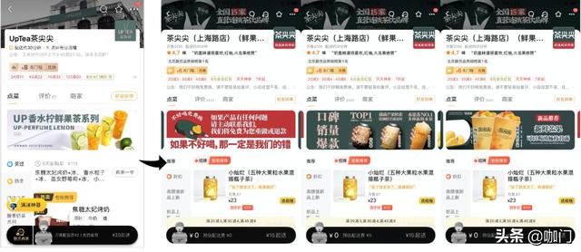 饮品店活动,外卖促销全攻略：0.1元/杯也能赚，满20减20还不赔钱