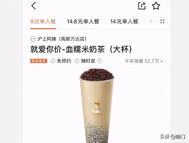 饮品店活动,外卖促销全攻略：0.1元/杯也能赚，满20减20还不赔钱