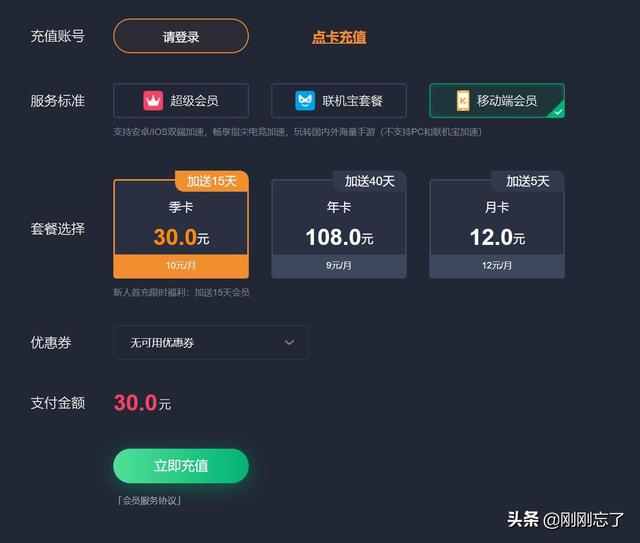 vnp是什么,电信综合VPN是什么业务？