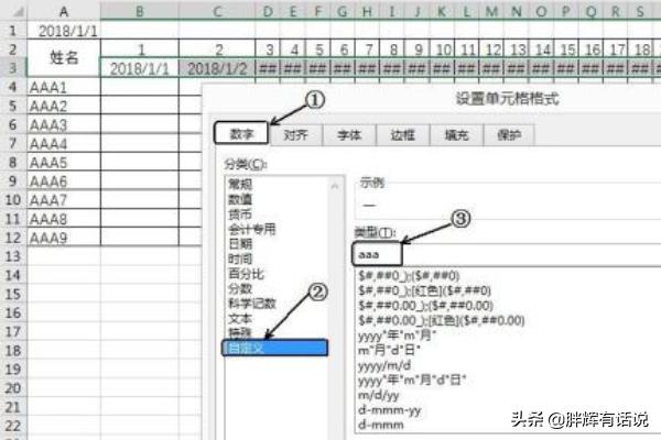 考勤表格式怎么制作,用EXCEL制做考勤表？