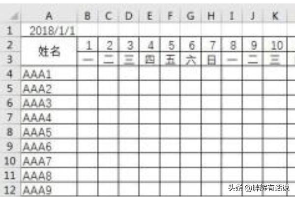 考勤表格式怎么制作,用EXCEL制做考勤表？