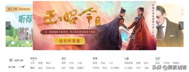 情感话语录制,头条号音频怎么制作？无需真人出镜，也能靠声音赚钱