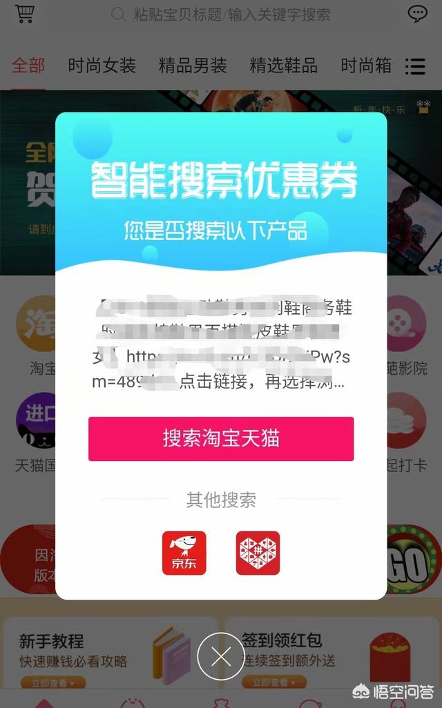 淘宝网优惠券,淘宝隐藏的优惠券怎么拿？