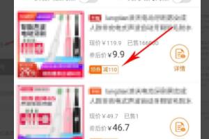 淘宝网优惠券,淘宝隐藏的优惠券怎么拿？