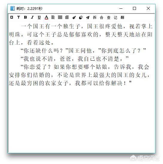 计算机软件,大学生的电脑有哪些必装软件？