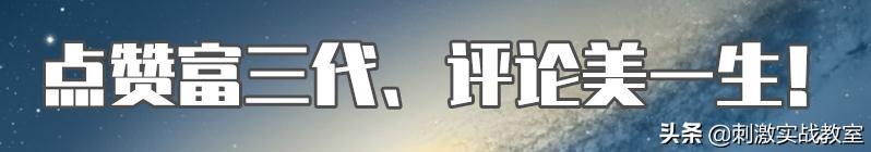 新出的和平精英新模式,“吃鸡”新模式“疾速激战”上线，共有2种玩法，感觉起错了名字