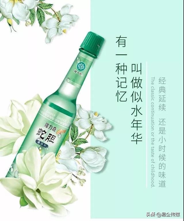 花露水的推广软文,推广 | 玫瑰、白茶、风铃草……一瓶花露水，坐拥你的夏日好眠