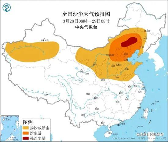 北京太阳变蓝,北京“蓝色太阳”刷屏！专家提醒：非必要不出门