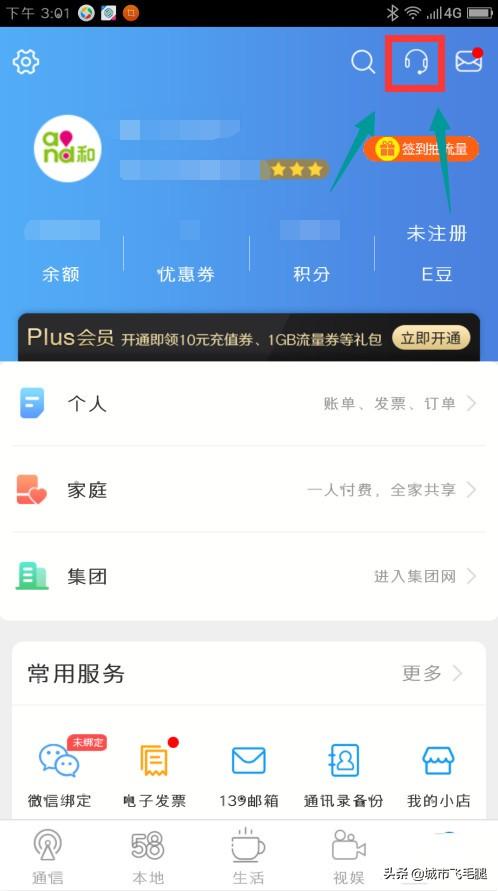 忘记pin码怎么办,路由器pin码忘了怎么办？