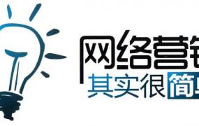 网络营销公司干嘛的,网络营销主要是干嘛的？网络营销推广主要做什么