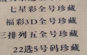 竞彩网络推广方法,本人开了两三家体彩专营店，经营半年多，生意不是很好。各位指点