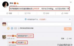 萧敬腾生日,萧敬腾生日，三个“谢”字表白谢霆锋，王菲会不淡定吗？