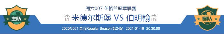 英超今日比赛推荐,每日足彩推荐：霍芬海姆 vs 门兴，水晶宫 vs 莱切斯特