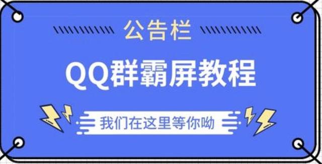 营销qq技巧有哪些,QQ群营销，吸粉引流不再难