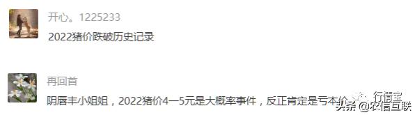 猪价格今年猪价格全国走势,猪价“变脸”！又要暴跌？四季度及2021年猪价预测里找答案