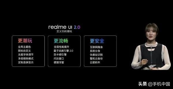 realmegt价格曝光,76.7W+2K屏幕+素皮，realmeGT2999元起？