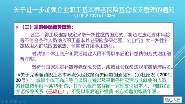 为什么呢,党员都要深入理解“三个为什么”