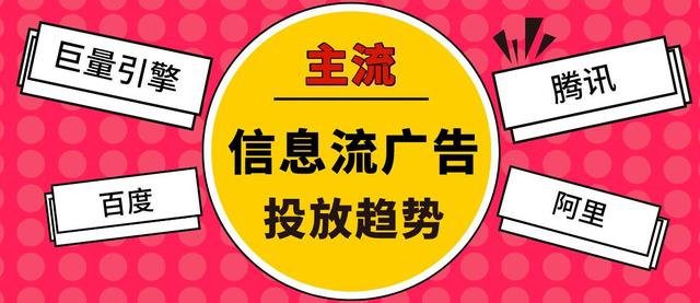 网络广告推广方式的优点,营销人必读丨选对渠道事半功倍，9大网络营销渠道优势分析