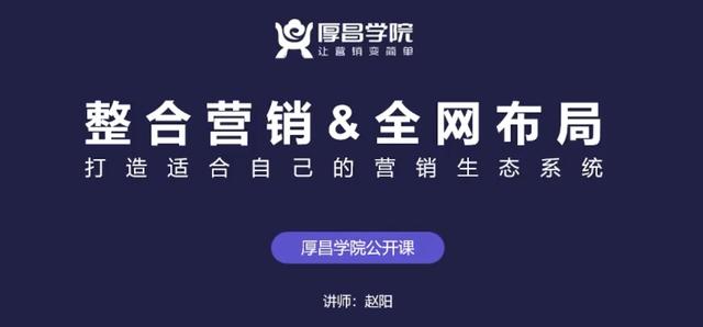 网络广告推广方式的优点,营销人必读丨选对渠道事半功倍，9大网络营销渠道优势分析