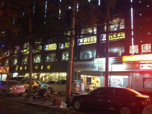 西安东大街杀人,为何西安东大街繁荣不在？