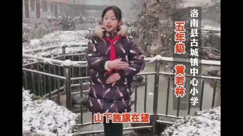 王晓妮,商洛悦读大赛火热进行中！排名前20学校名单公布，看你学校上榜没？