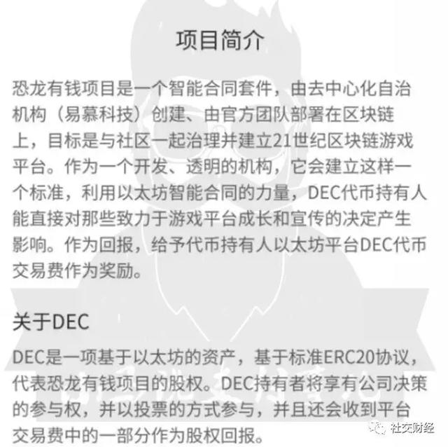 恐龙有钱推广软文强ttbdsf,恐龙有钱是真的可以赚钱吗吗？恐龙有钱大揭密！