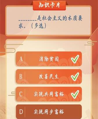 青年大学习第十季第一期怎么进,“青年大学习”第十季第一期来啦！